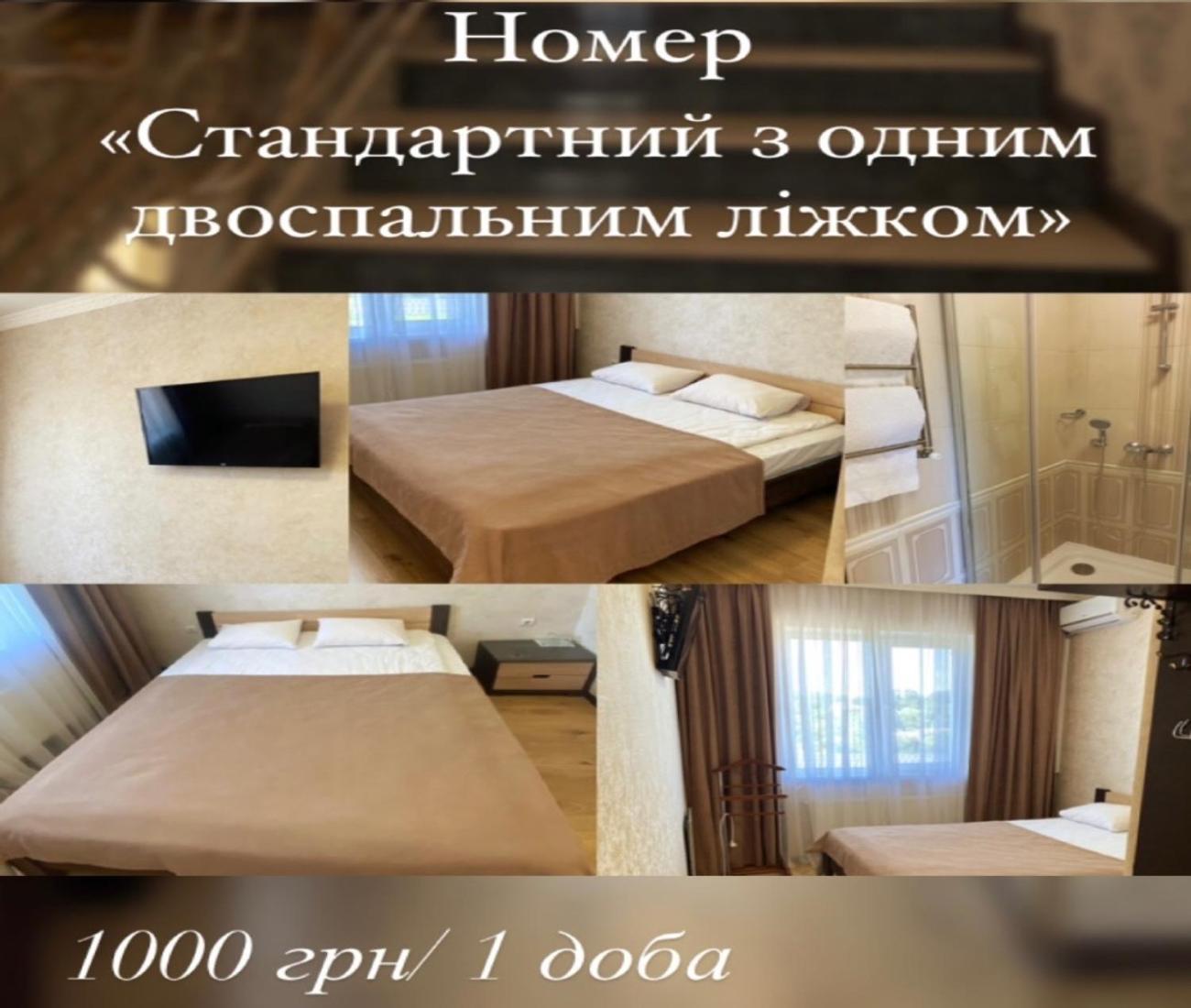 Dvir Litynskyi *